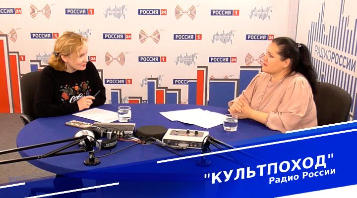 &quot;Культпоход&quot;